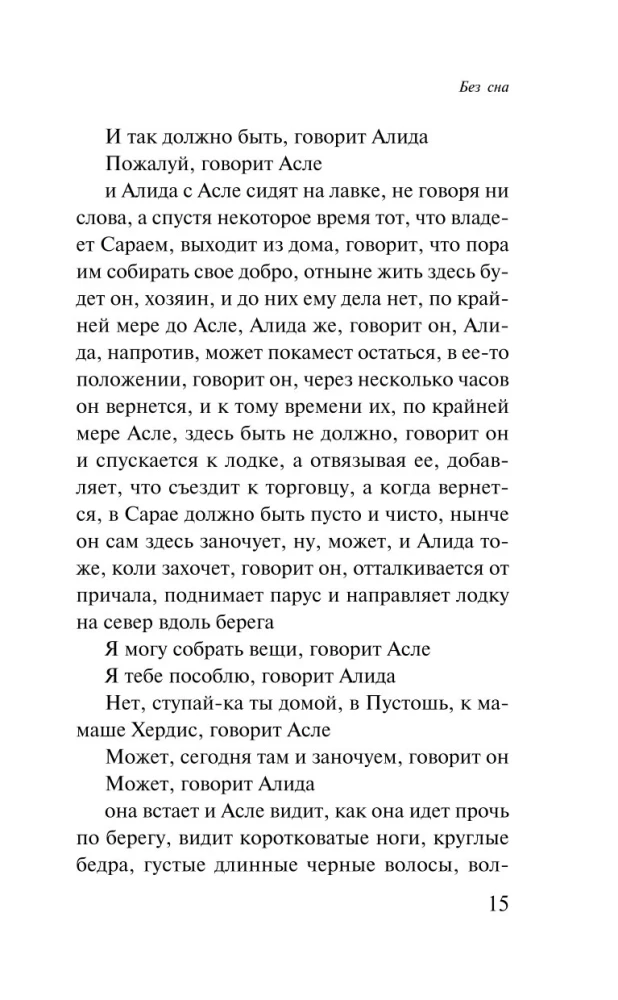 Трилогия